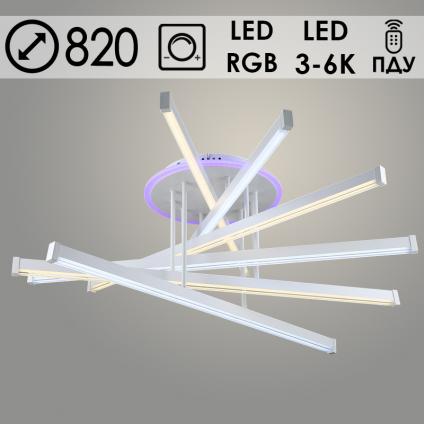 Люстра YH1037/6 WT белый 2х124W+16W LED RGB 3000K-6000K ПДУ диммер d820, 24